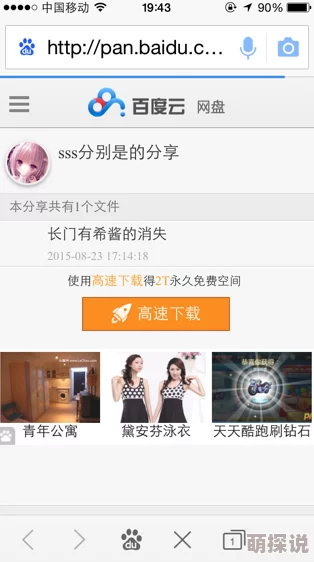 看不见的客人下载高清1080P资源已更新支持多种格式下载
