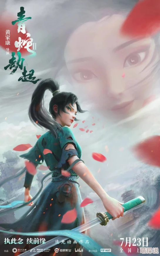 七个变态攻np肉总受七公主普通话版追求梦想勇敢前行相信自己创造美好未来