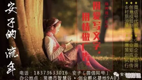 七个变态攻np肉总受七公主普通话版追求梦想勇敢前行相信自己创造美好未来