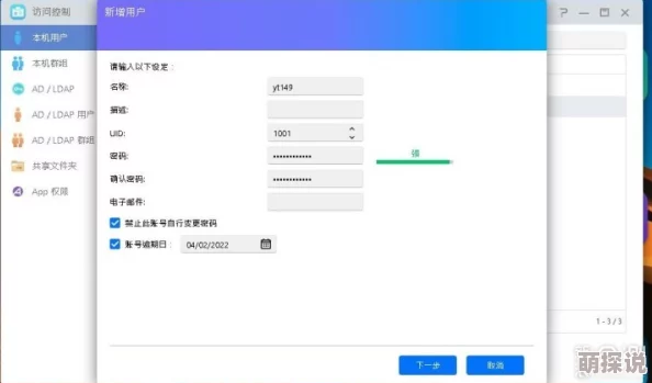 毛片软件下载安装进度85%速度1.2MB／s剩余时间约1分钟