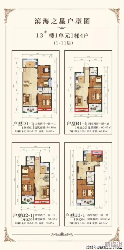 惊喜爆料！武侠界新星洛景之：全能大明星，培养价值超乎想象的值得！