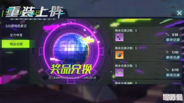 独家惊喜！萤火突击最新兑换码大放送，限时领取解锁专属福利！
