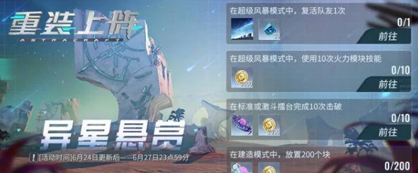 独家惊喜！萤火突击最新兑换码大放送，限时领取解锁专属福利！