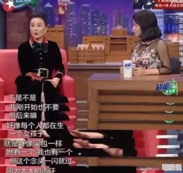 秘密教学61话子豪你看着我免费子豪的秘密即将揭晓真相只有一个