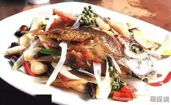 解忧小村落红烧鱼秘籍大公开！独家制作方法介绍，还藏有惊喜烹饪小贴士等你发现！