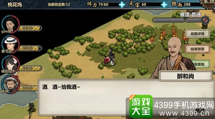 惊喜揭秘！热血江湖中剑皇现身神秘地图，探索之旅即将开启于'龙脉秘境