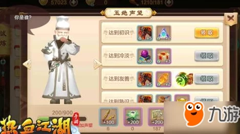 惊喜揭秘！热血江湖中剑皇现身神秘地图，探索之旅即将开启于'龙脉秘境