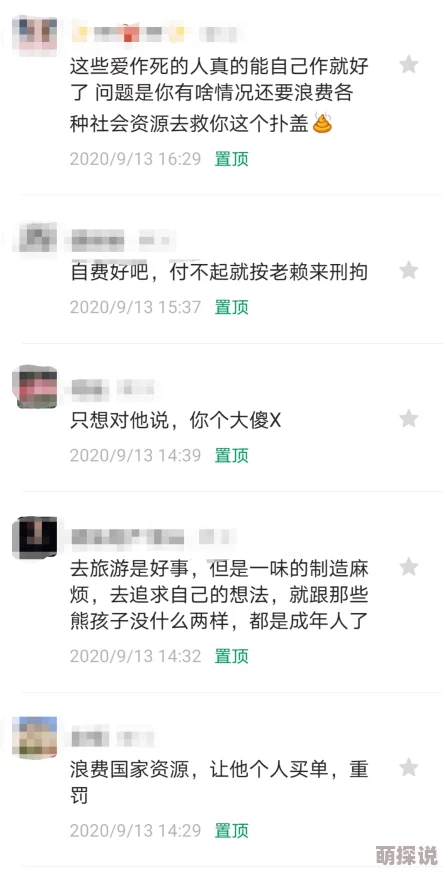 与夫妇交换性视频资源已更新完毕请及时下载