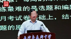 永野一夏为什么叫痛苦面具积极面对挑战，勇敢追求梦想，展现出无畏的精神和坚定的信念