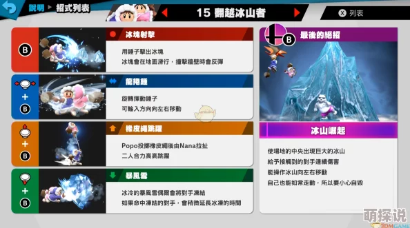 惊喜揭秘！归龙潮拂云全面评测：技能详解与超凡表现大公开！