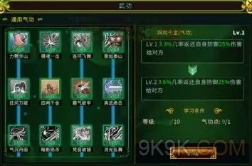 真武江湖出身选择全攻略：揭秘最佳选项，更有惊喜新手礼包等你拿！