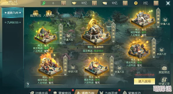 真武江湖出身选择全攻略：揭秘最佳选项，更有惊喜新手礼包等你拿！