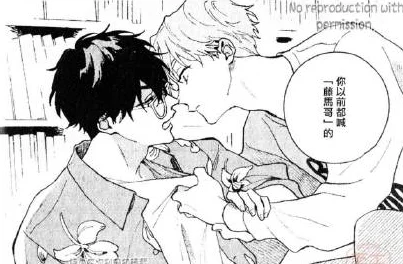 男男r两人关系更进一步甜蜜互动日常更新