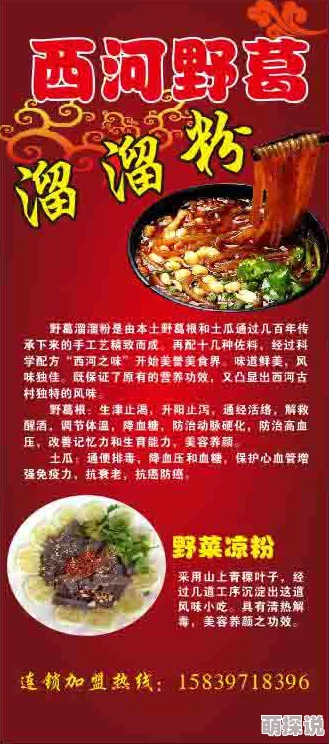 惊喜揭秘！解忧小村落香爆烟管鱼独家制作方法大公开，美味秘诀等你来探索！