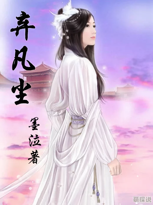 圣僧太大了狐妖萧萧小说免费瘦虎肥龙（国语版）勇敢追梦相信自己成就未来