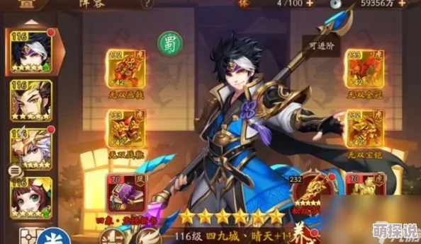 少年三国志2英雄揭秘：马超与黄忠强度对比，惊喜曝光新技能强化效果！