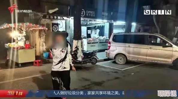 公交车被c警方已介入调查正在全力追捕嫌疑人