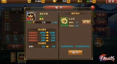 归龙潮青龙元君养成全攻略：惊喜揭秘必需培养材料及高效获取途径汇总