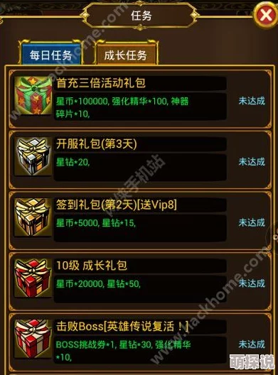 惊喜揭晓！星辰降临时圣域战歌最强阵容推荐，解锁全新圣域战歌顶尖搭配！