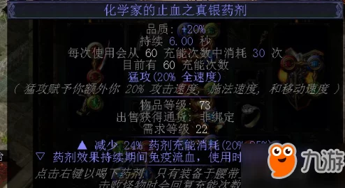 流放之路平民玩家惊喜推荐：最稳职业大揭秘，轻松上手畅享游戏乐趣！