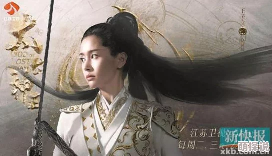 掌御九天主角突破瓶颈进阶神王境界掌控全新法则