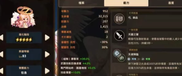 惊喜揭秘！坎公骑冠剑光队最强搭配攻略：顶尖组合搭配推荐，助你战力飙升！