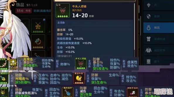 惊喜揭秘！坎公骑冠剑光队最强搭配攻略：顶尖组合搭配推荐，助你战力飙升！