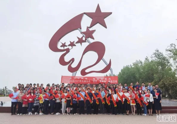 一女三男做2爱c片让我们珍惜每一段关系，共同创造美好回忆，传递爱与温暖