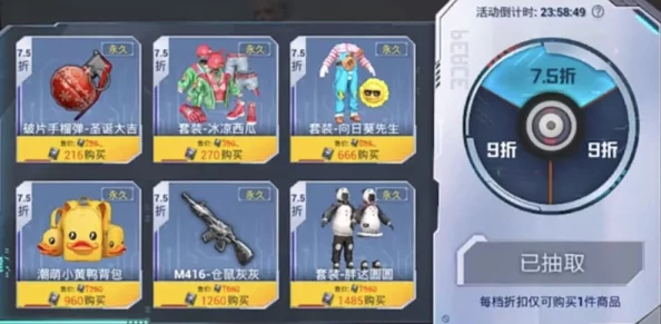 惊喜爆料！暗区突围金兔空投具体掉落时间揭晓，限时活动即将开启不容错过！