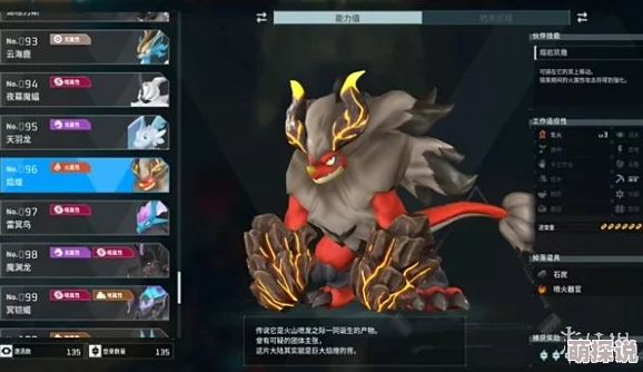 惊喜揭秘！幻兽帕鲁高效配种攻略：如何完美孕育神秘阿努比斯后代技巧