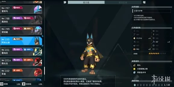 惊喜揭秘！幻兽帕鲁高效配种攻略：如何完美孕育神秘阿努比斯后代技巧