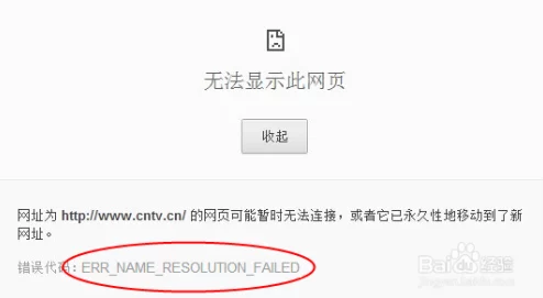 美女喷水网站域名已失效网站无法访问请勿轻信虚假信息
