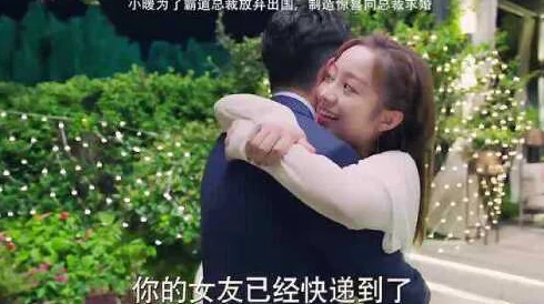 啊啊啊用力好爽楼下女友请签收心怀梦想勇敢追求幸福