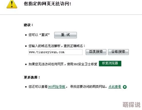 小说合集下载打包完成共100本大小2GB即将开始上传