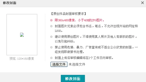小说合集下载打包完成共100本大小2GB即将开始上传