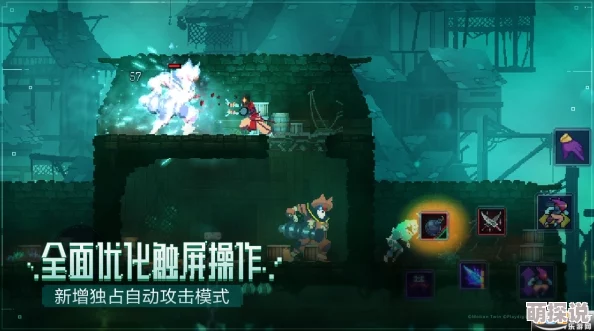 重生细胞武器加成全攻略揭秘：独家技巧助你轻松通关，惊喜新武器即将上线！
