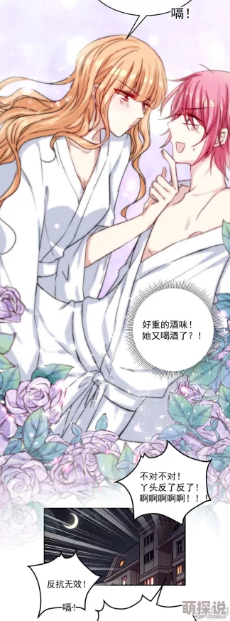 香闺责新婚打嫁规矩sp新婚夜的调教进行时娇妻羞涩难耐