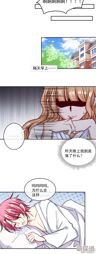 香闺责新婚打嫁规矩sp新婚夜的调教进行时娇妻羞涩难耐