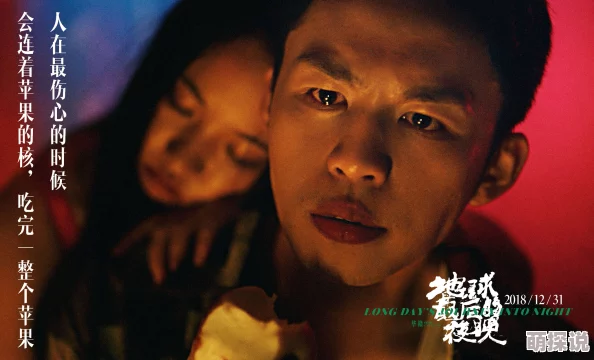 别后重逢小说故事中的主角经历了意外的重聚，情感纠葛再度升温，命运的转折让人期待。
