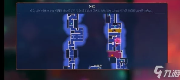 重生细胞攻略大揭秘：轻松获取钟楼钥匙技巧，更有隐藏惊喜等你发现！
