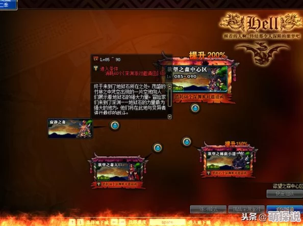 惊喜揭秘！DNF弹药专家终极技能——爆破弹震撼登场，全新改版等你体验！