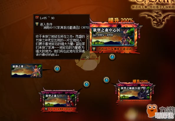 惊喜揭秘！DNF弹药专家终极技能——爆破弹震撼登场，全新改版等你体验！