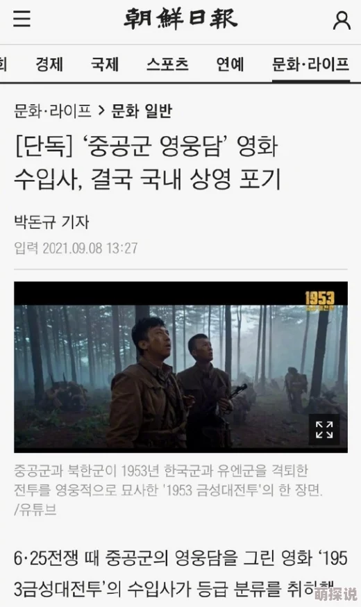 美国黄色在线观看高清完整版现已上线