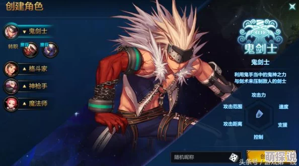 惊喜揭秘！地下城与勇士中噬魂手竟是隐藏觉醒技能，威力惊人！