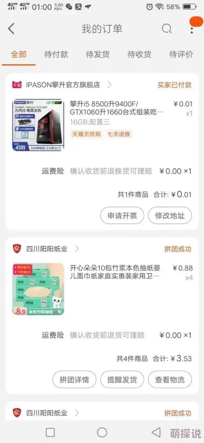 鲁死你资源站持续更新海量资源每日新增上千