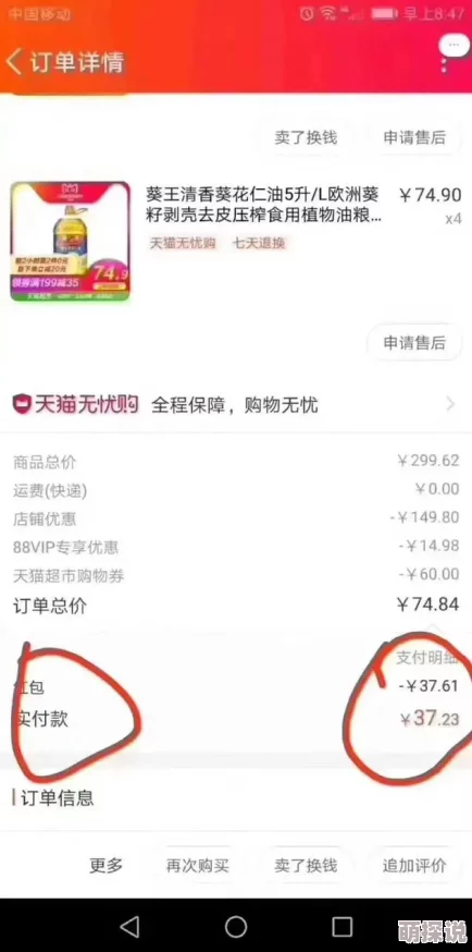 鲁死你资源站持续更新海量资源每日新增上千