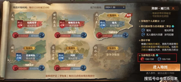 多人群P进度99%即将开放全新地图和角色
