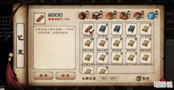 烟雨江湖猿公剑法属性全面介绍，惊喜消息：最新版本将解锁隐藏技能与特效！