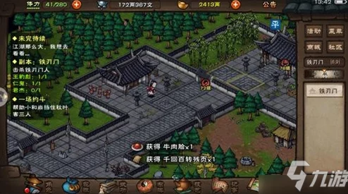 烟雨江湖猿公剑法属性全面介绍，惊喜消息：最新版本将解锁隐藏技能与特效！