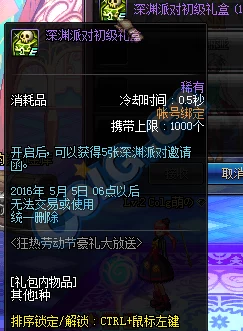 DNF惊喜揭秘：全新版本中的隐藏福利，揭秘哪个角色才是真正的‘百变怪’！